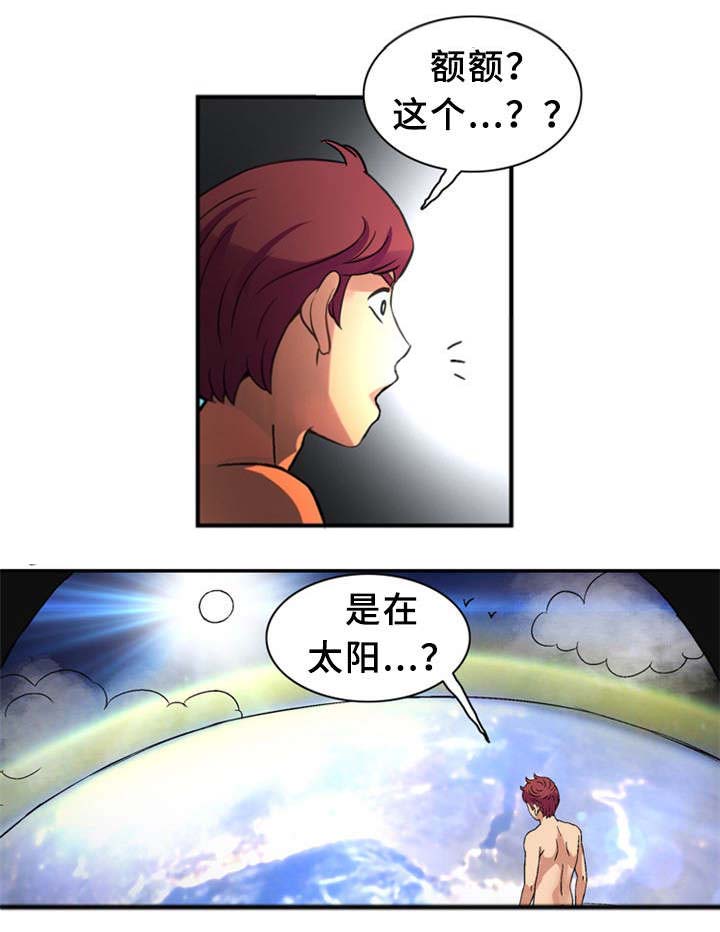 第34话3