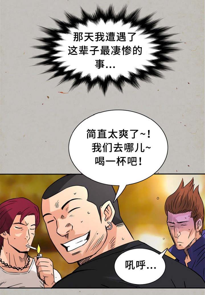 第24话11