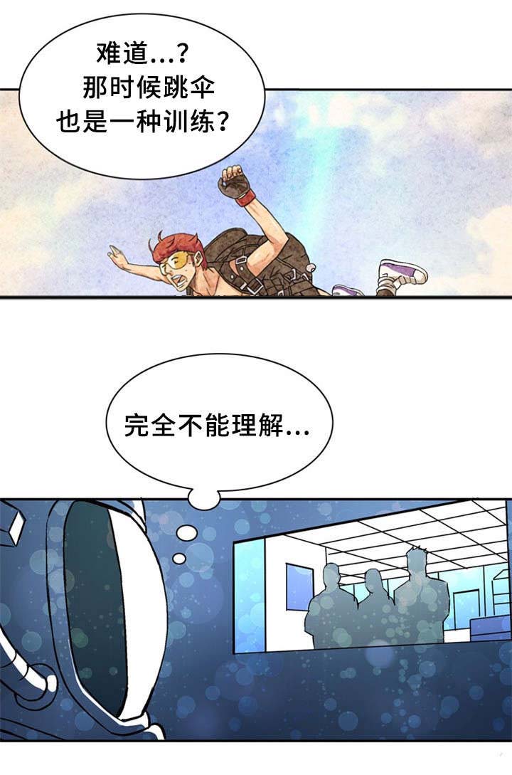 第33话2