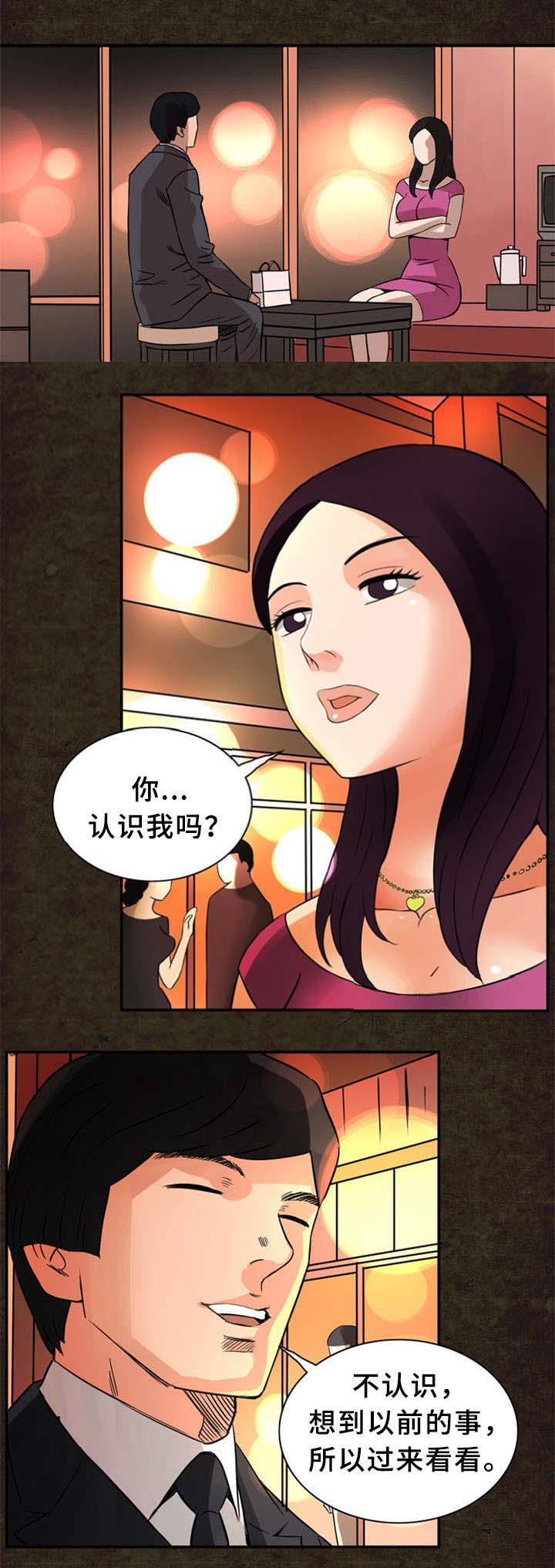 第21话5