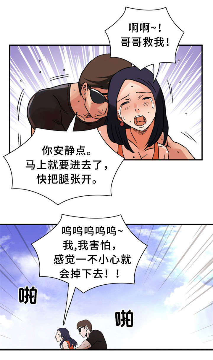 第28话8