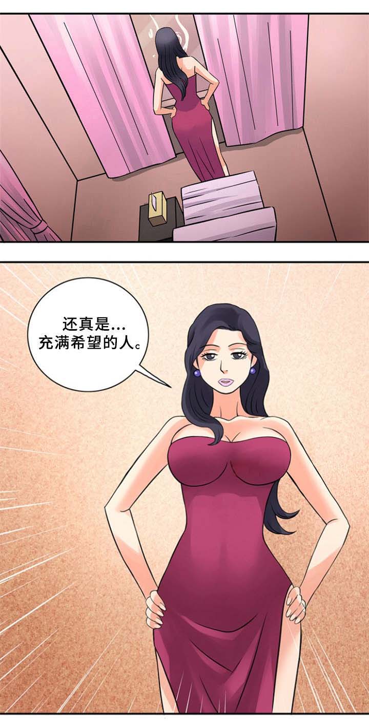 第16话6