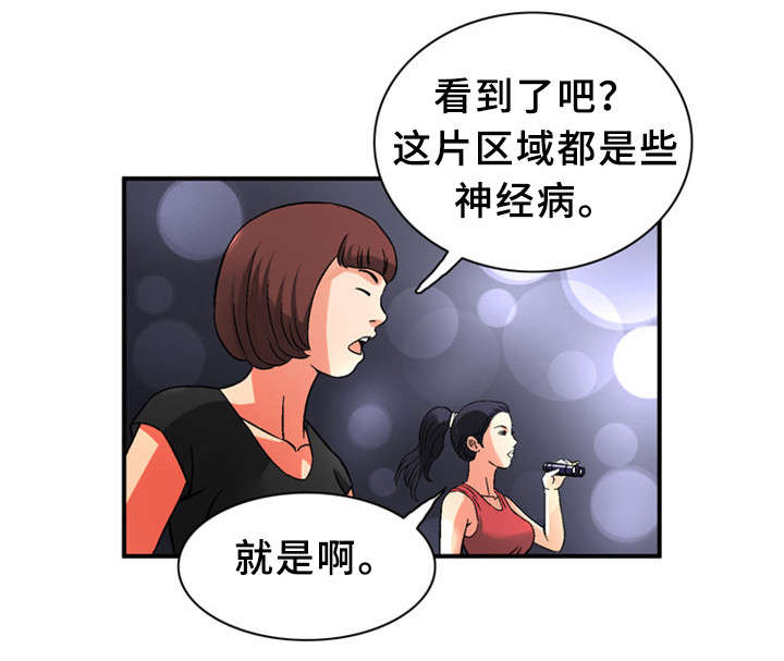 第28话9