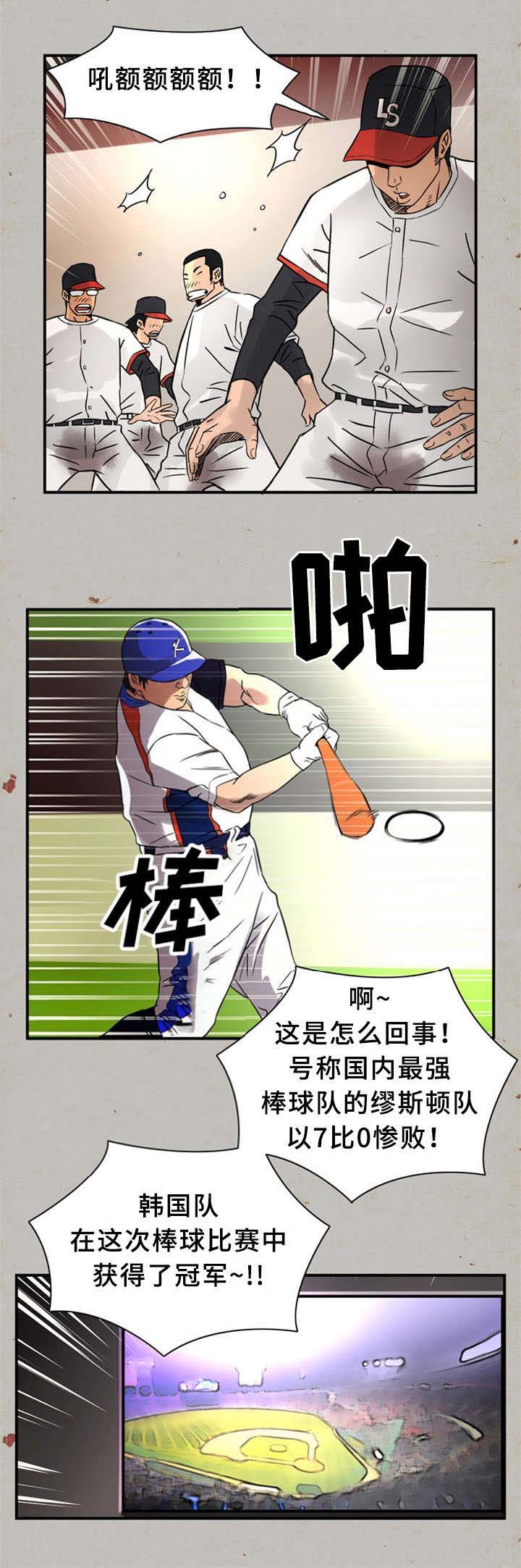 第25话13