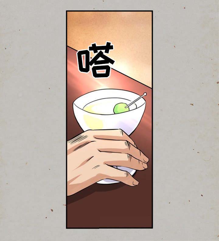 第22话3