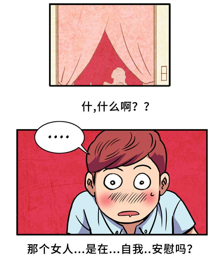 第1话5