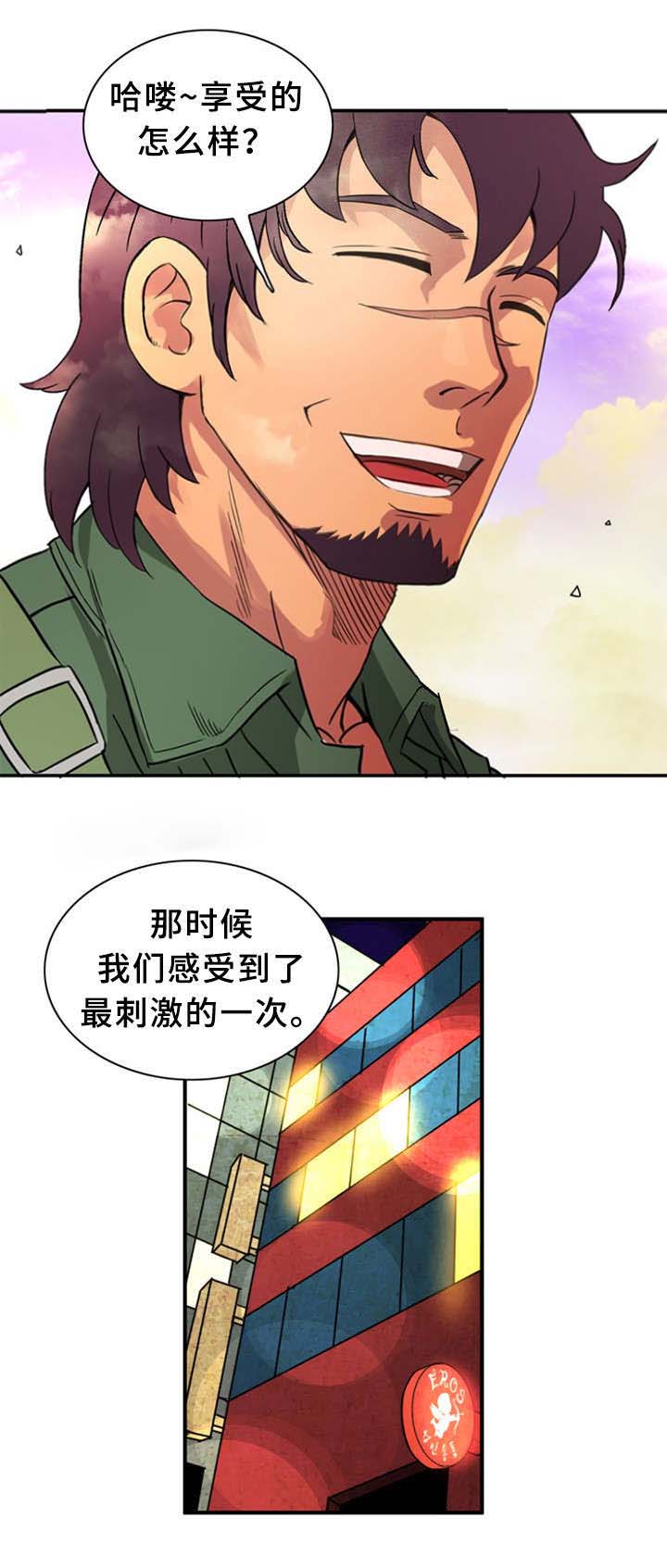 第31话2