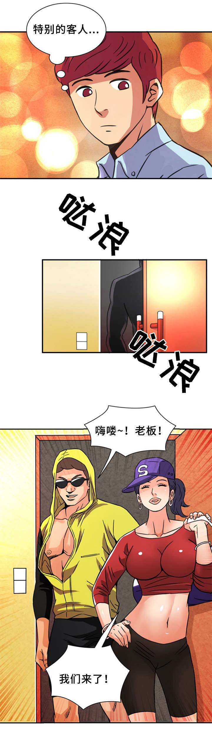 第27话9