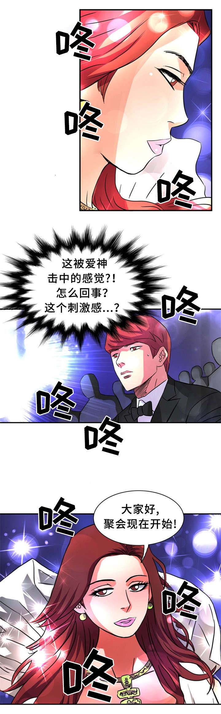 第22话12
