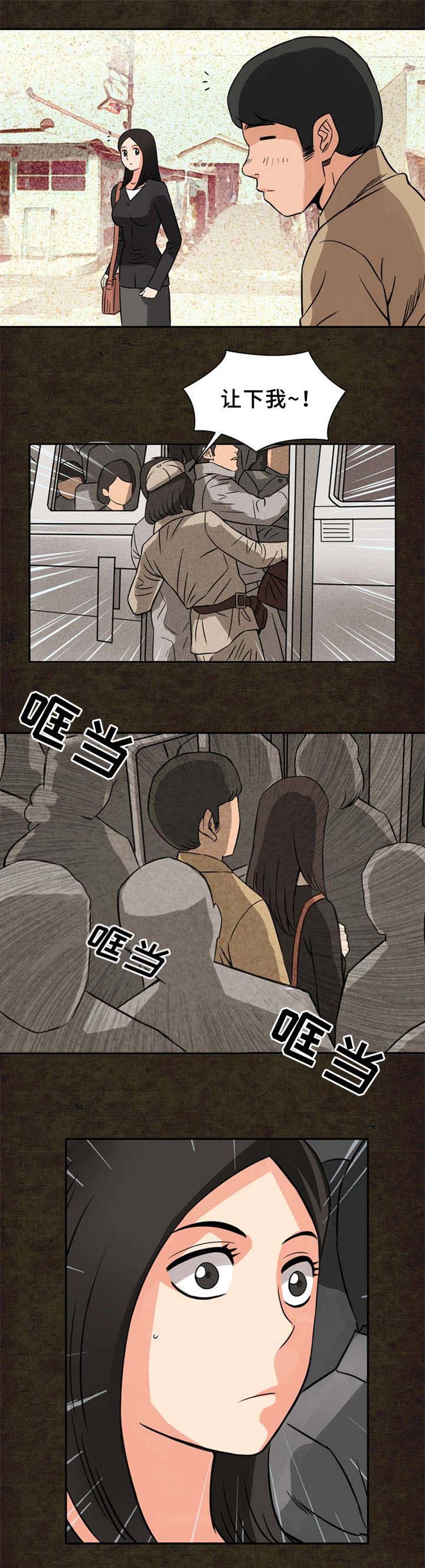 第19话7