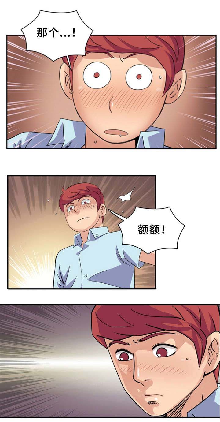 第16话2