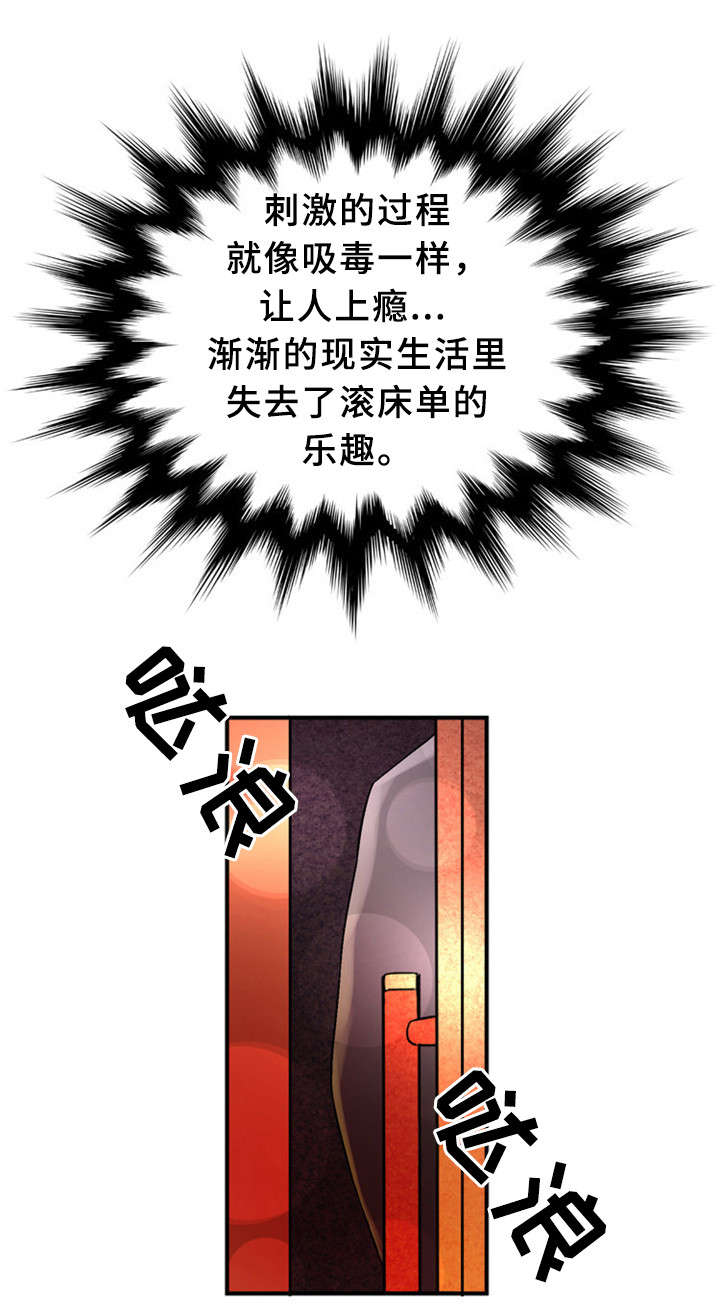 第29话8
