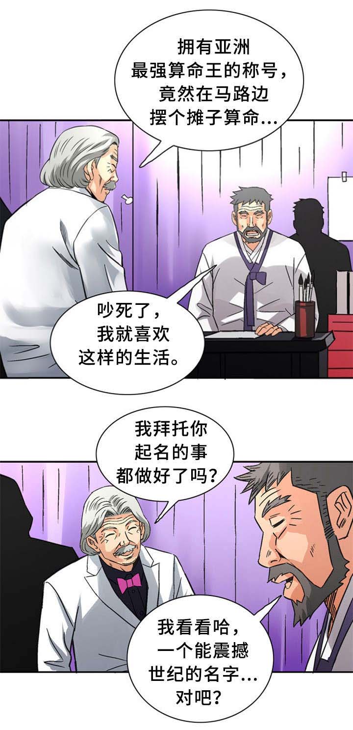 第35话9