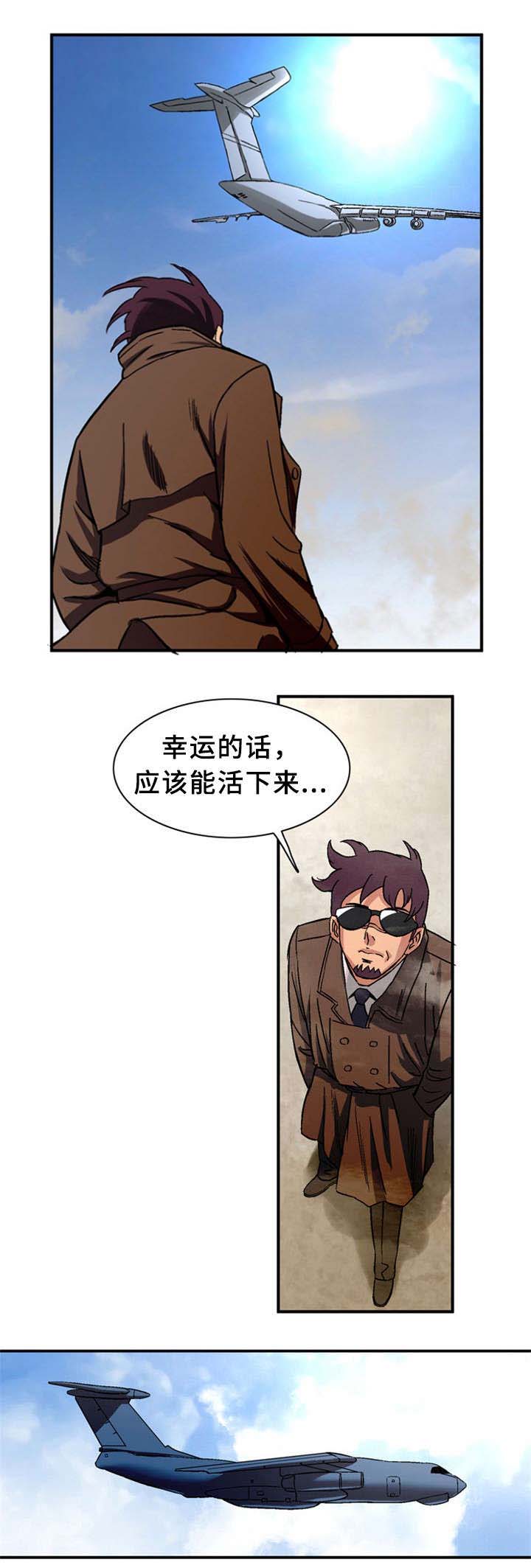 第29话13