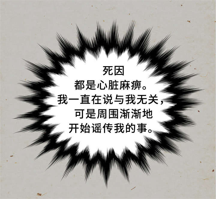 第24话17