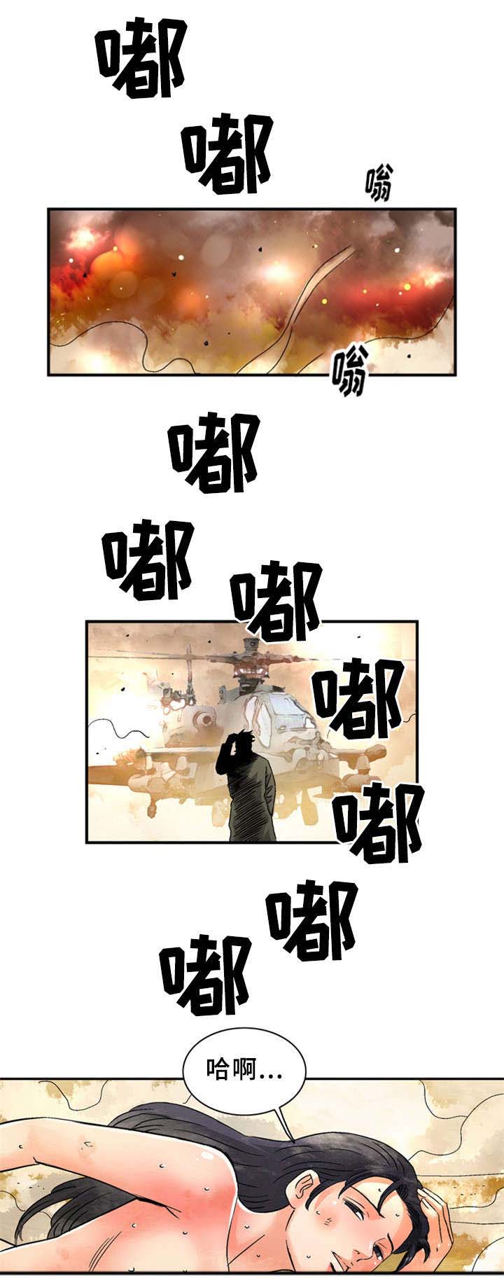 第31话1