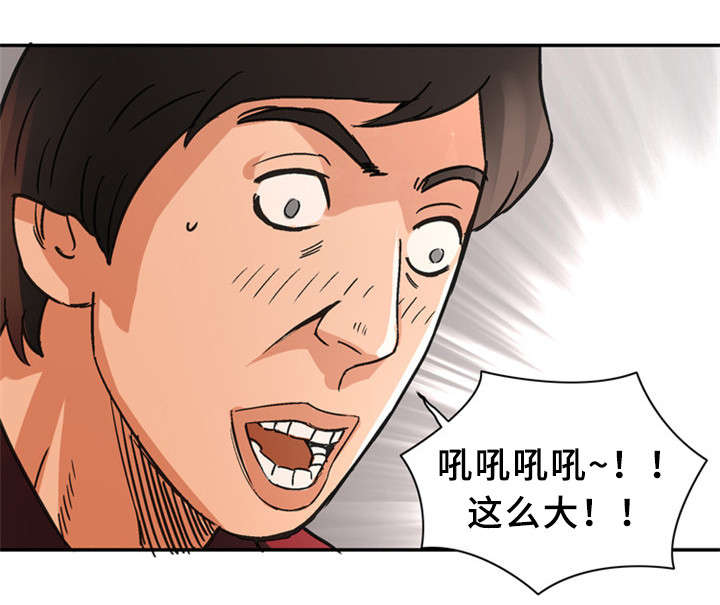 第36话7