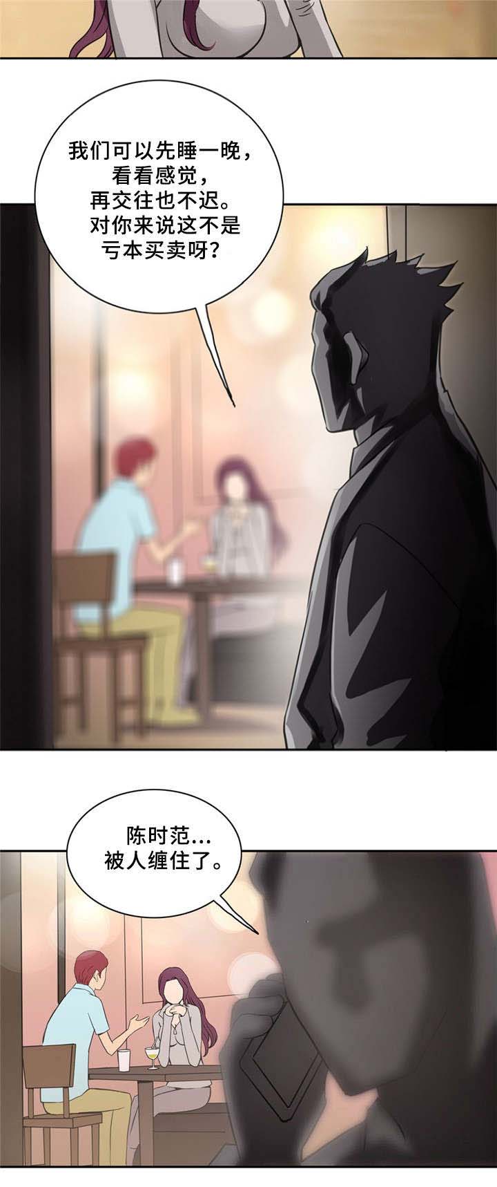 第11话7