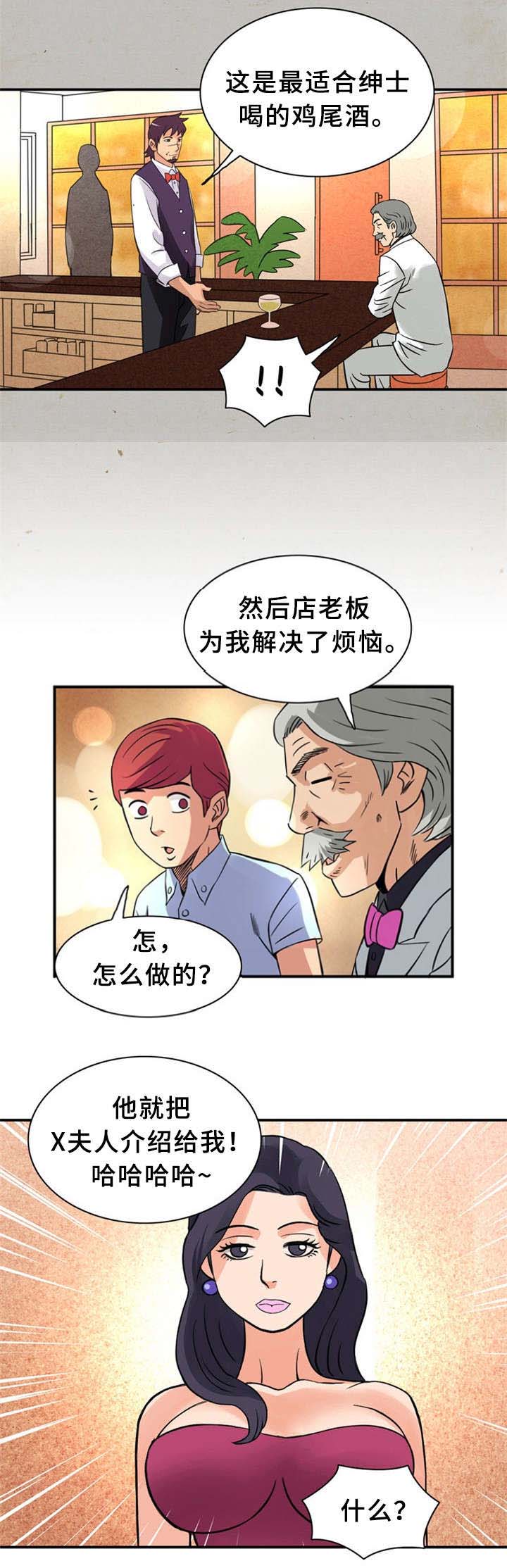 第21话17