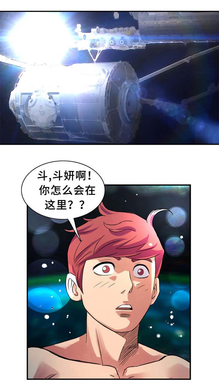 第34话12