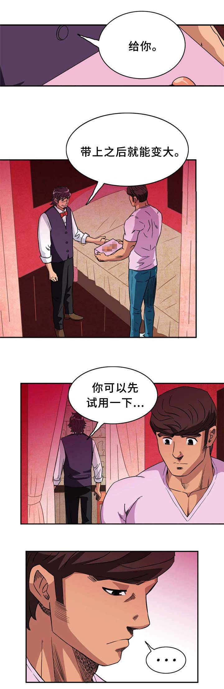 第4话6