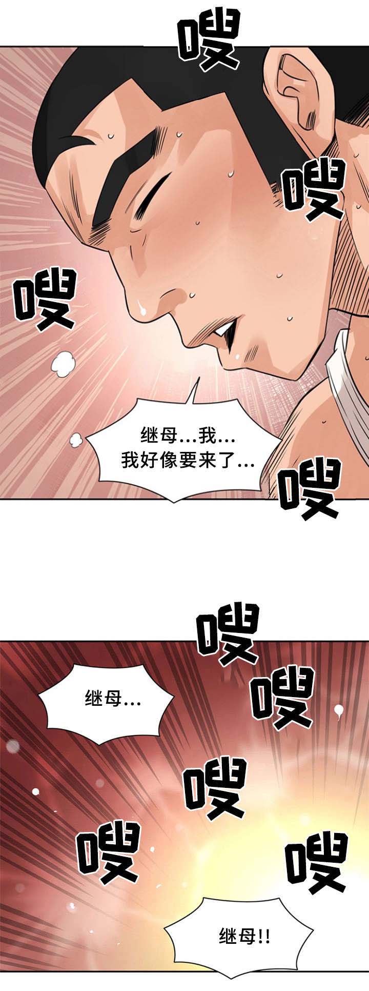 第14话9
