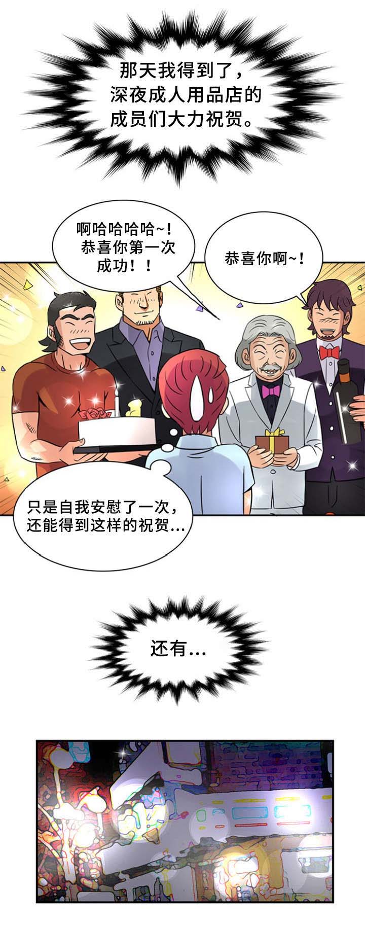 第17话1