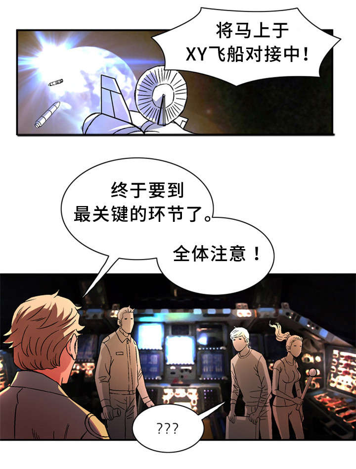 第33话11