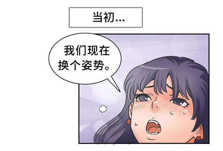 第7话9
