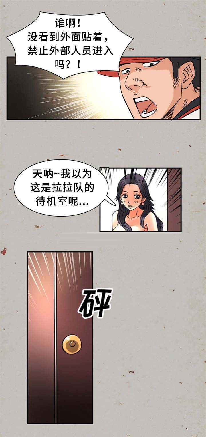 第25话12