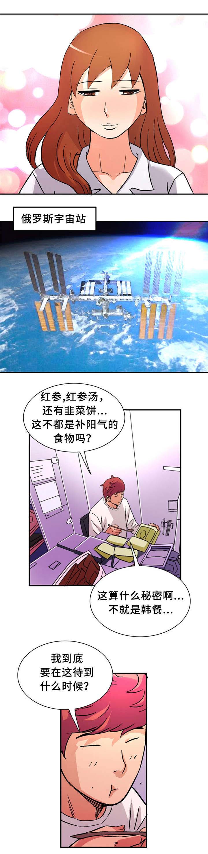 第33话10