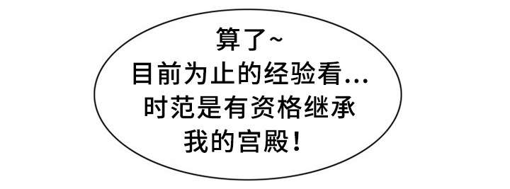 第18话7
