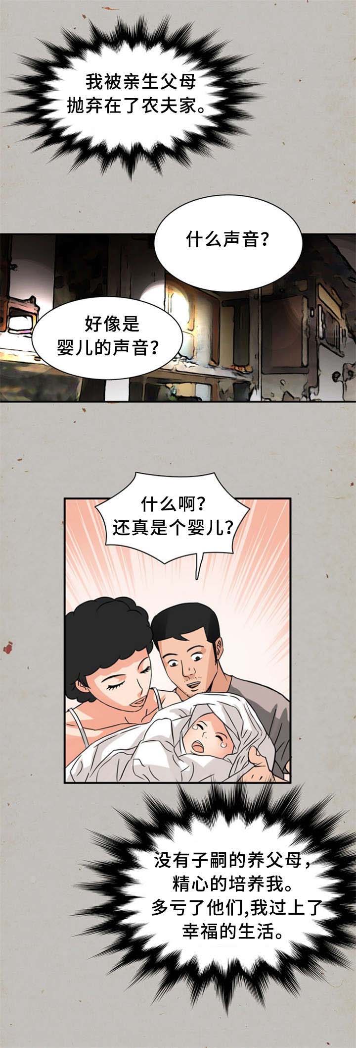 第24话6