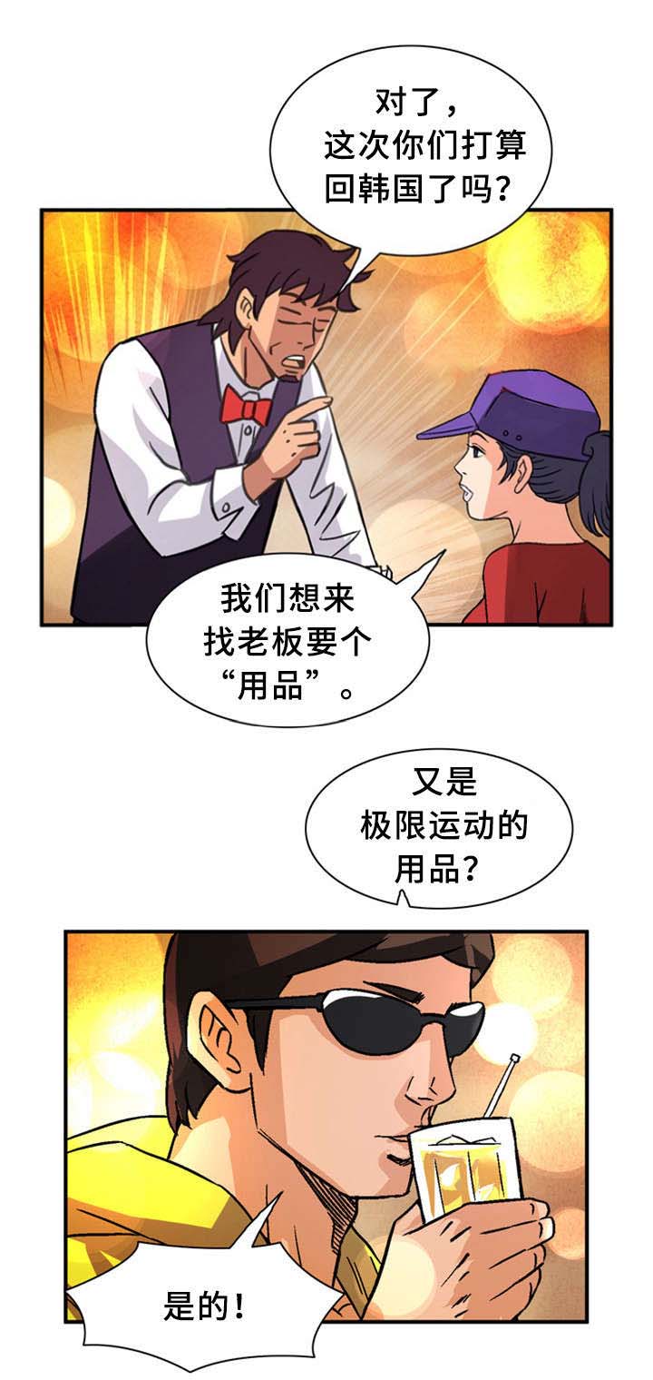 第28话5