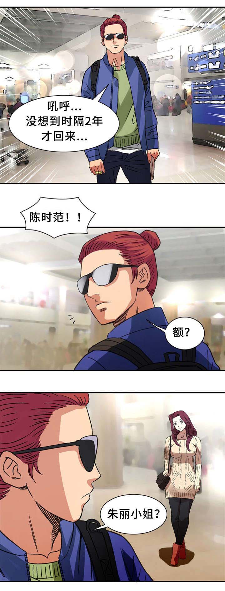 第36话1