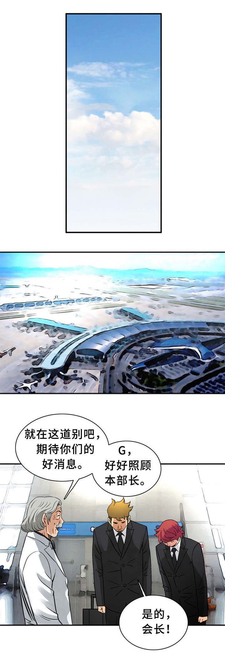第36话12