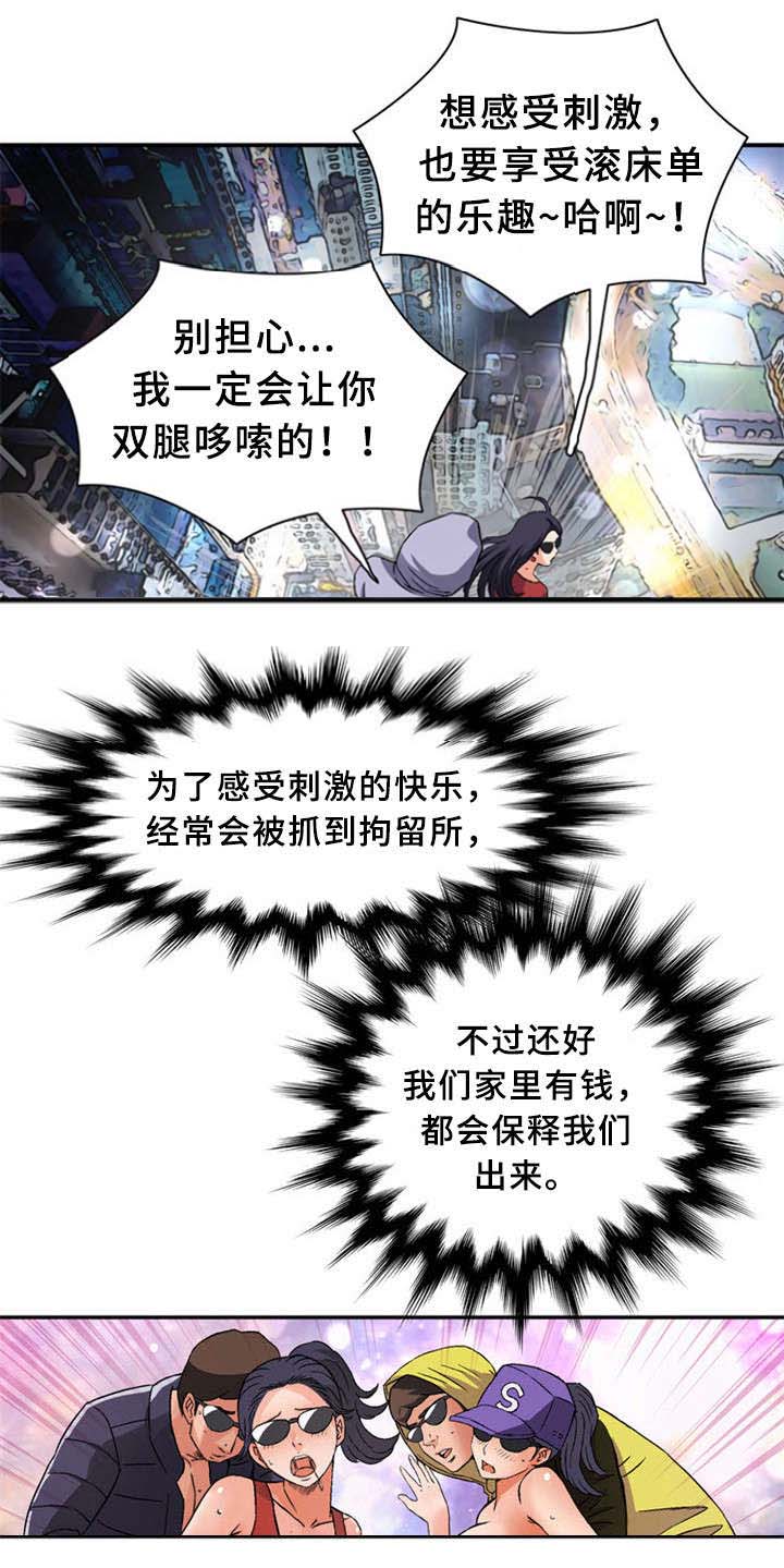 第29话7