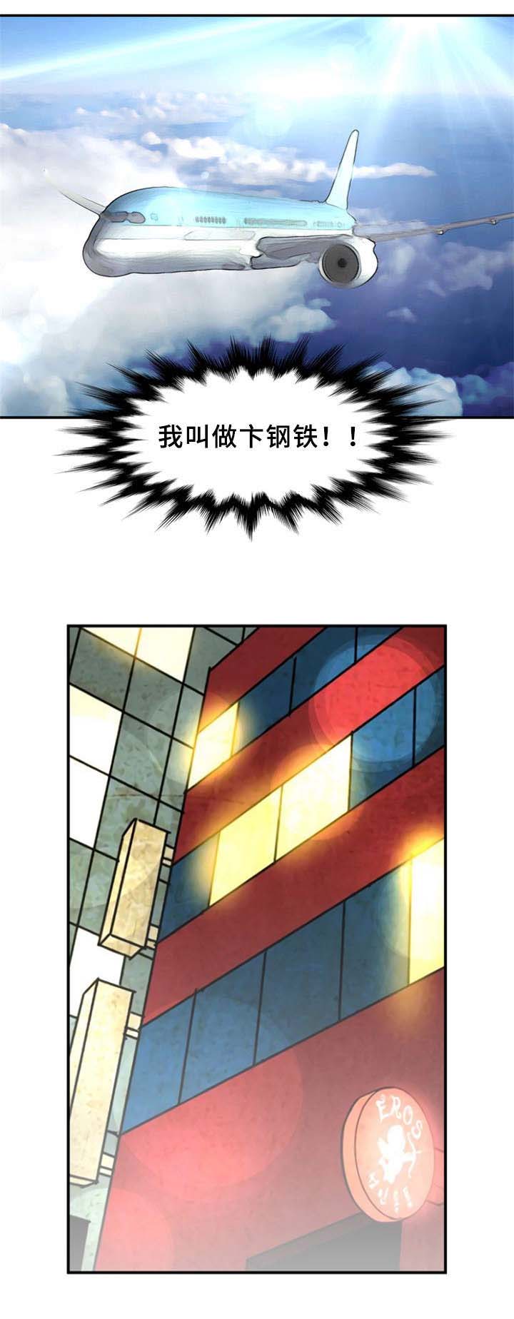 第36话14
