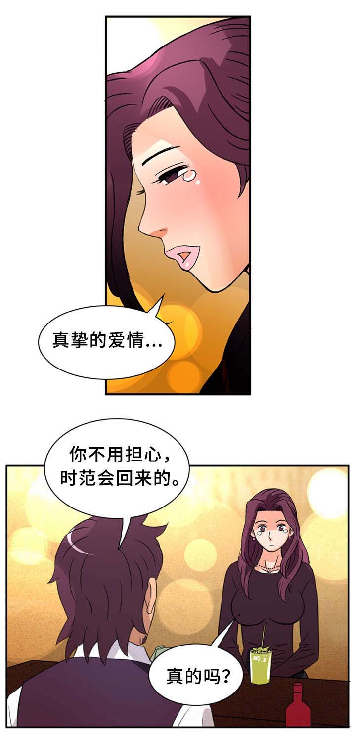 第34话9