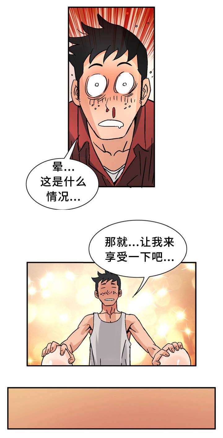 第26话14