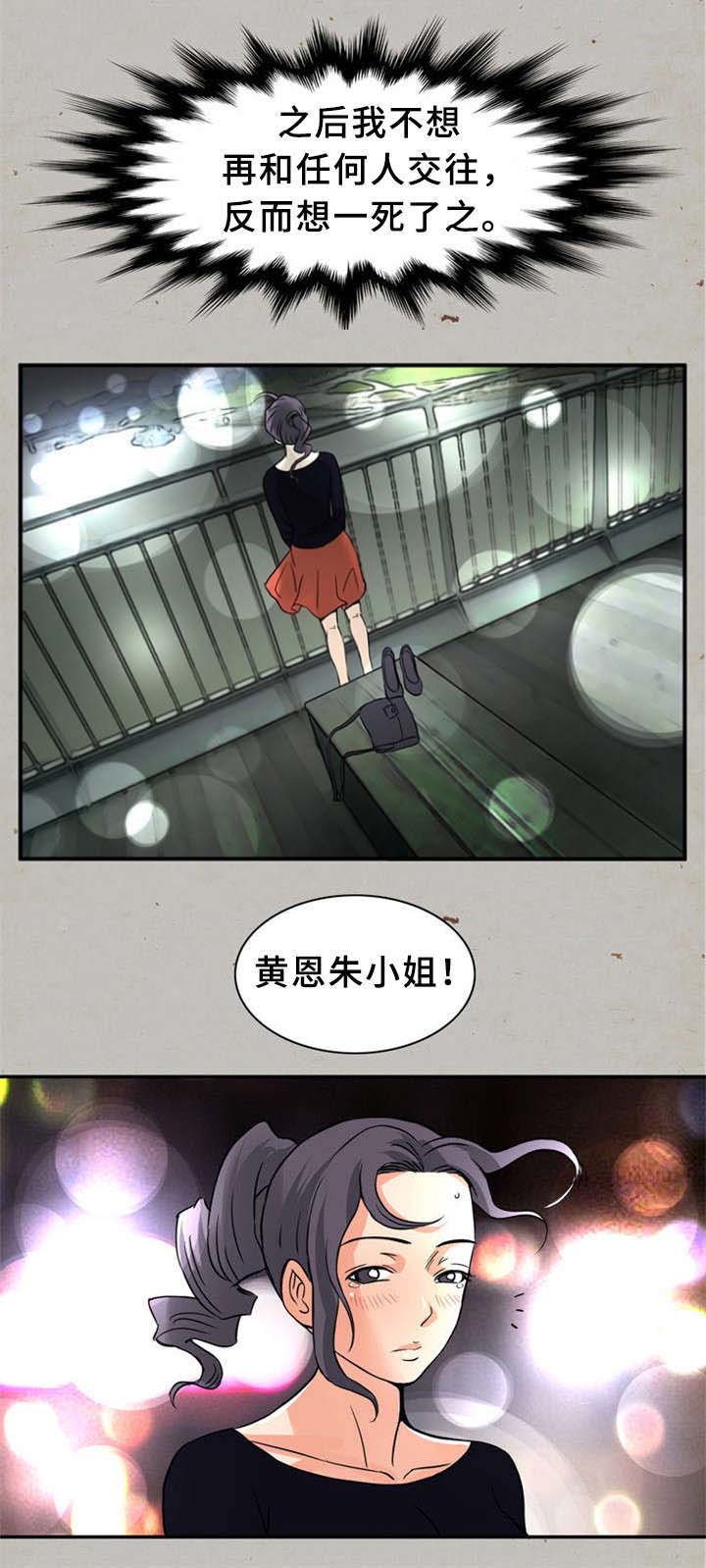 第24话18