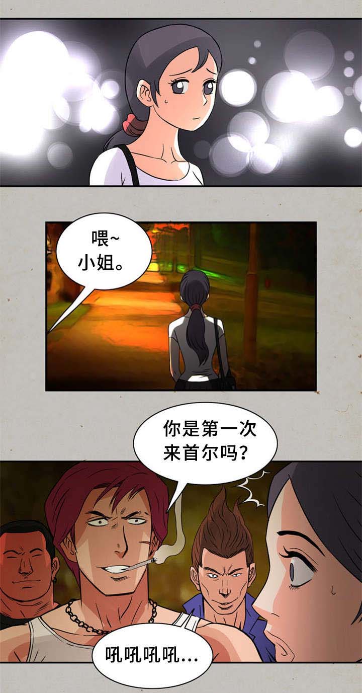 第24话9