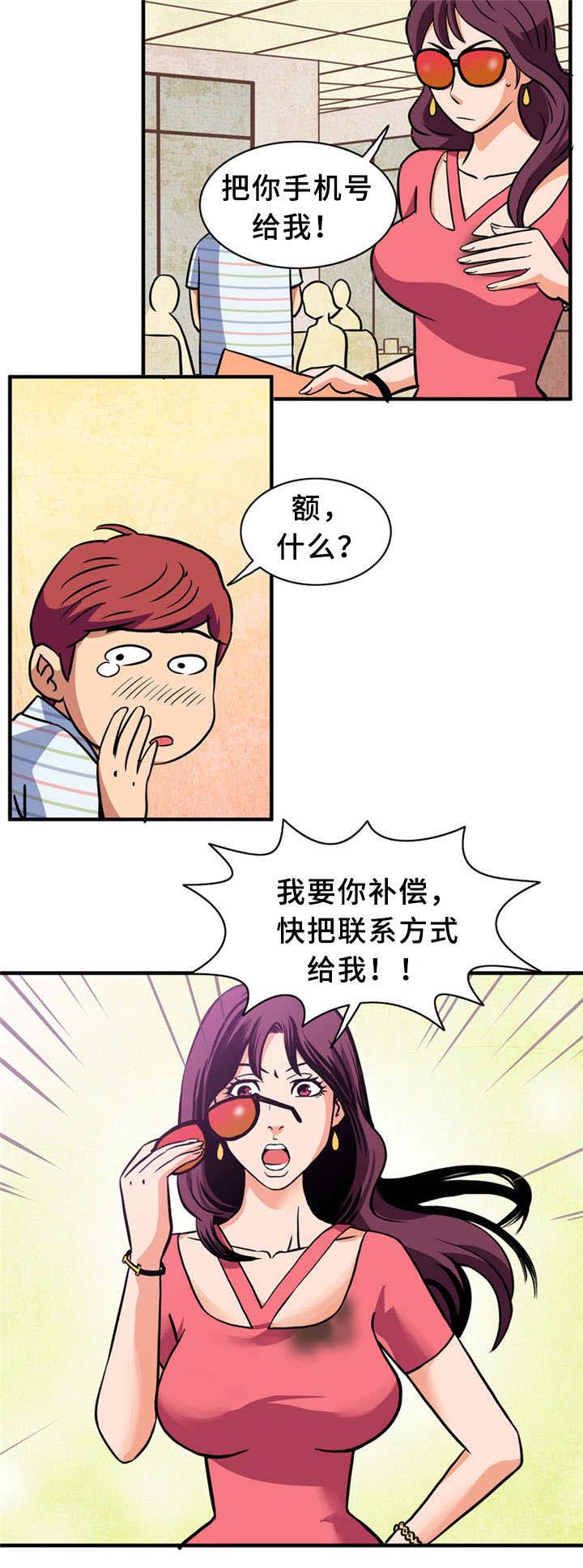 第2话6