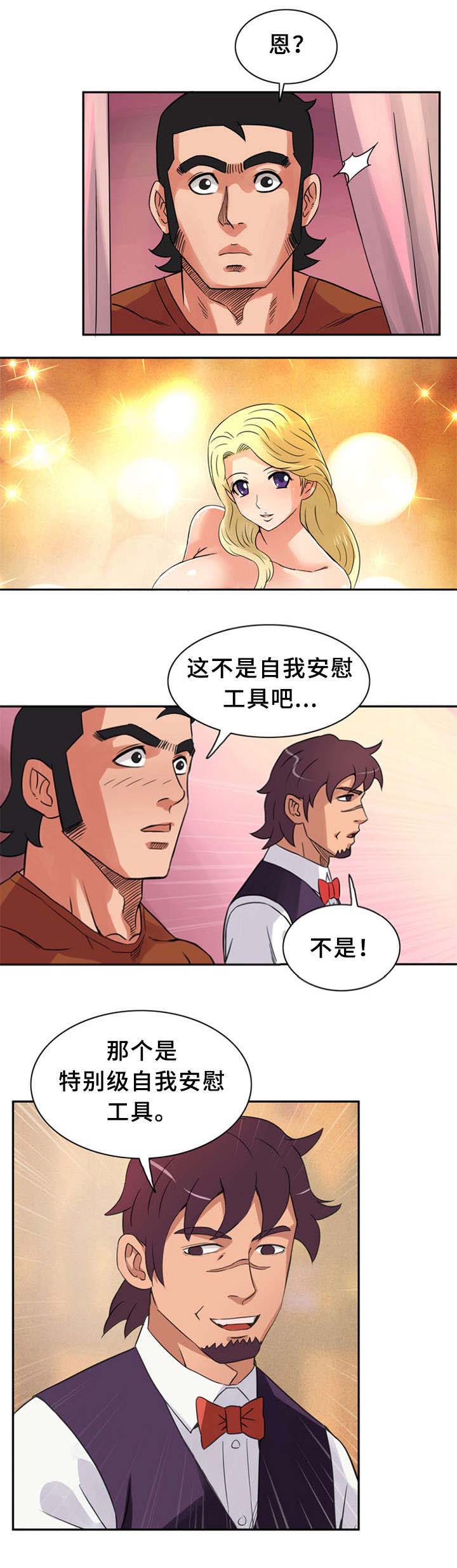 第16话8