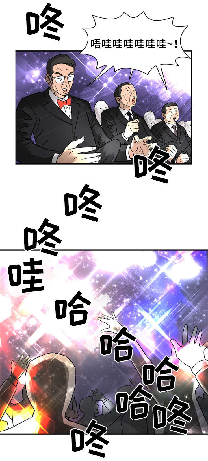 第23话2