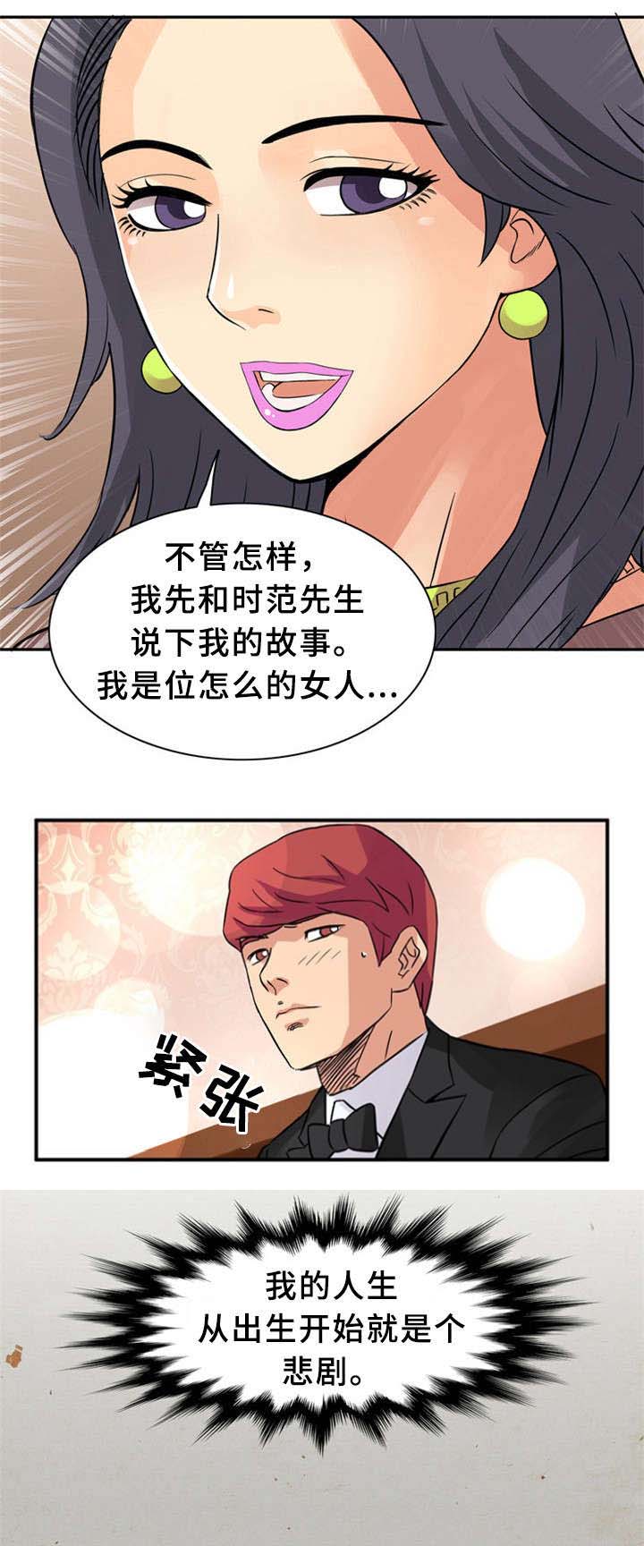 第24话5