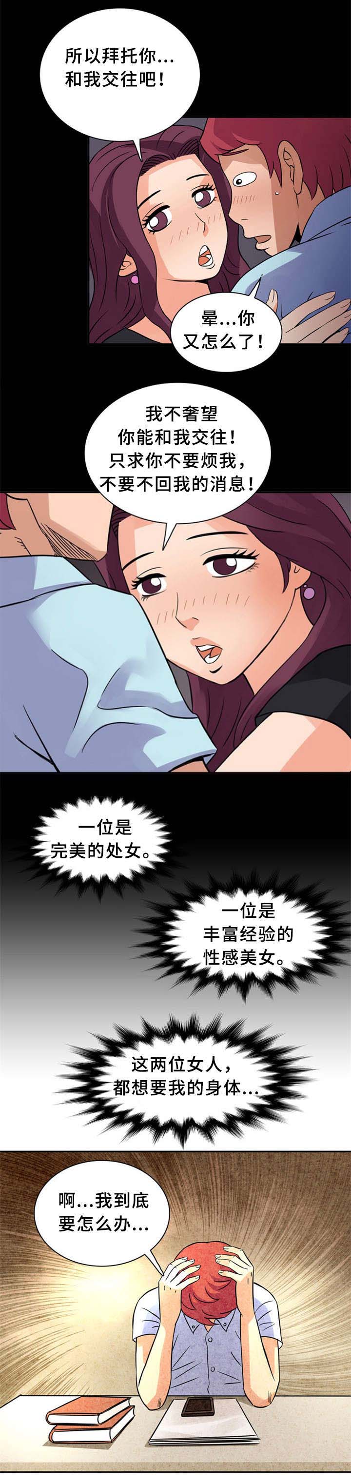 第19话0
