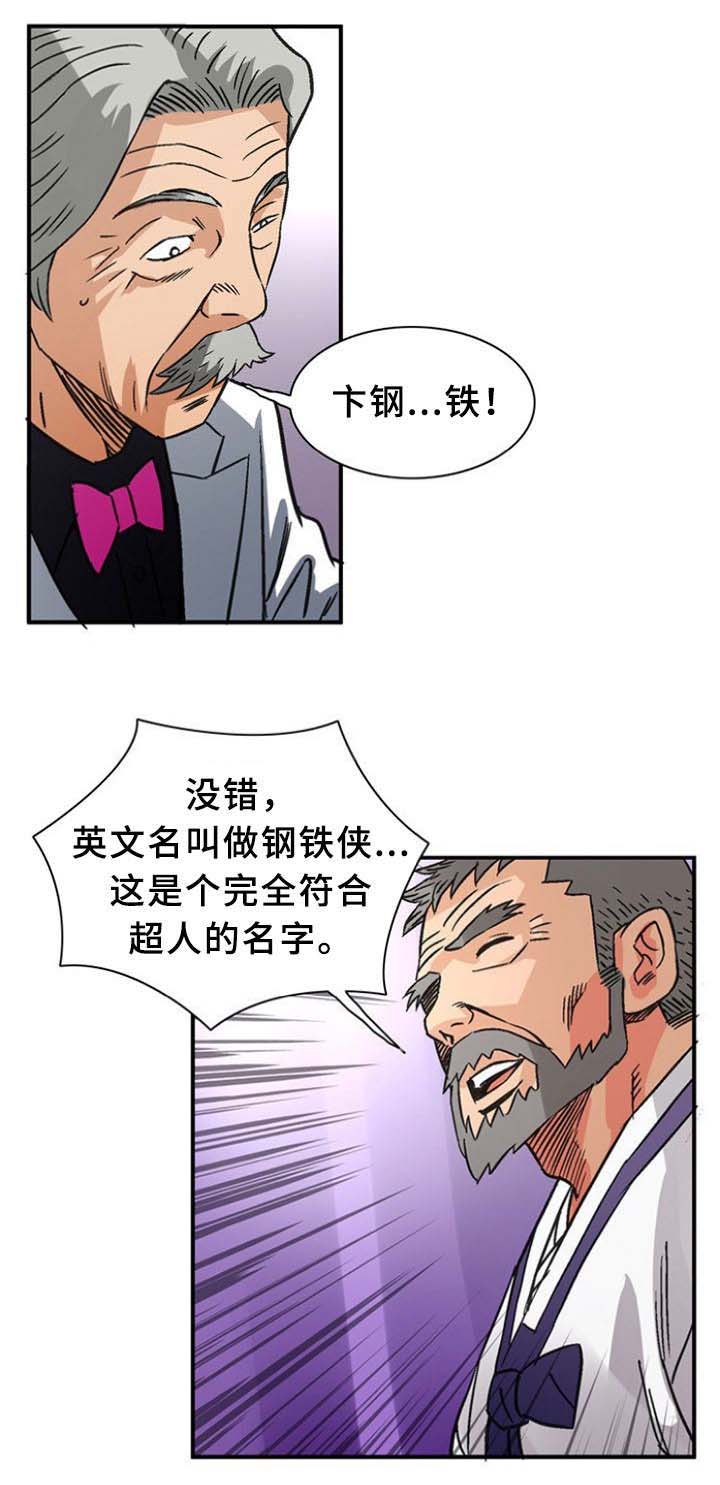 第35话11
