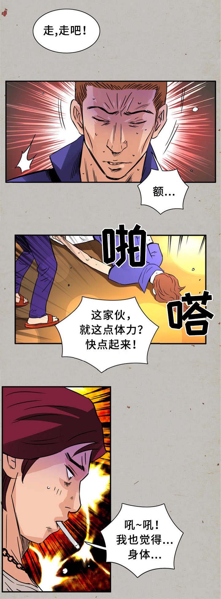 第24话12