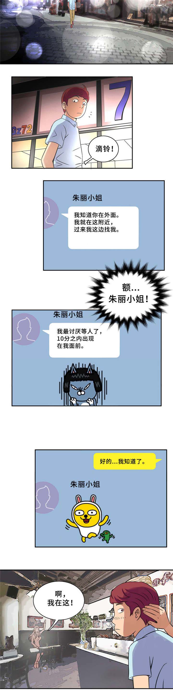 第11话5
